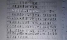 感悟诱惑_700字