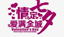 沈尧川，还是很爱你_650字