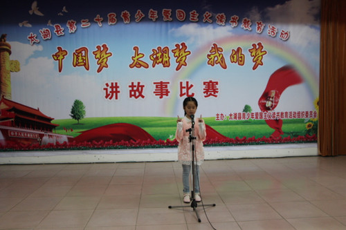 我的中国梦想是什么？我有一个伟大的中国梦，深深扎根于我的心里，这是一个作家。我想用我的笔描绘祖国的大河山;我必须用我的笔，写一首歌赞美祖国;我想用我的笔来表达我对祖国的深刻依恋和爱。我手中的笔是一个神奇的魔杖，将真相的幸福魔法带给别人，让别人幸福，获得新的知识，并向整个社会发送爱和感激。即使这条路进展不顺利，只要我相信我能成功，并且努力付出代价，就没有什么可以进入新一代祖国。我必须利用我的行动使中国儿童走向复兴之路，去我自己的中国梦想。