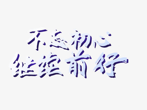 “那那就，今天要收了你。” 00