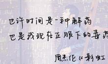 她的爱，也许我们都不懂_650字