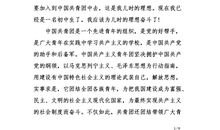 我为歌狂_1000字