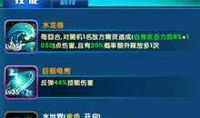 玩家攻略（四）_1200字