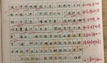 【微作文】饭桶_100字