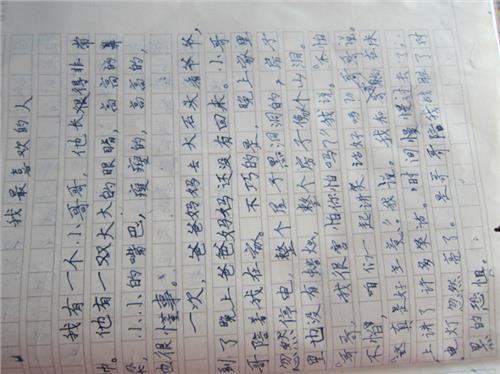 [微妙]动物_100字