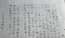 【微作文】 动物_100字
