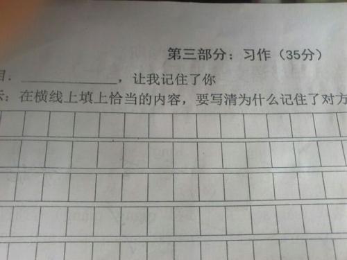 [微作文]我最喜欢的动物_550字