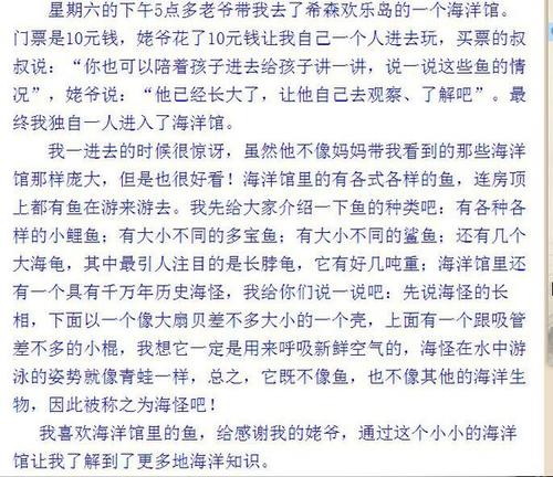 [微妙]“小花”，你真的很有趣！_500字