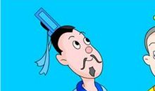 成语典故：杯弓蛇影