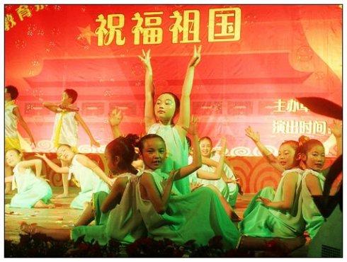 祖国开发我们加油_1000字