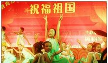 祖国发展我们喝彩_1000字