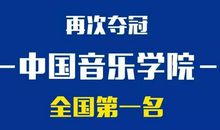 成语典故：拔山举鼎