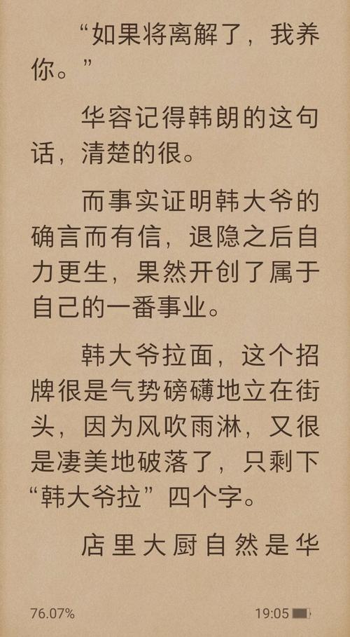 就像...就像迭代肉类融合一样，它是一种自然。