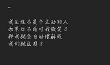 虐心集（一）_1200字