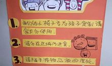 拼爹未必有理_700字