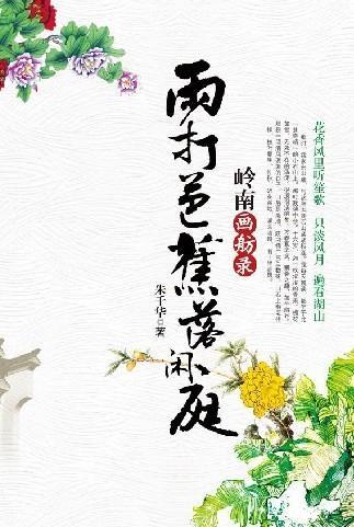 夜晚，月亮进入，它覆盖着全球，形成了柔软和无动于衷的气氛。