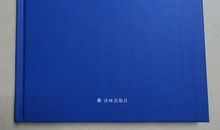 读《麦田里的守望者》有感_600字