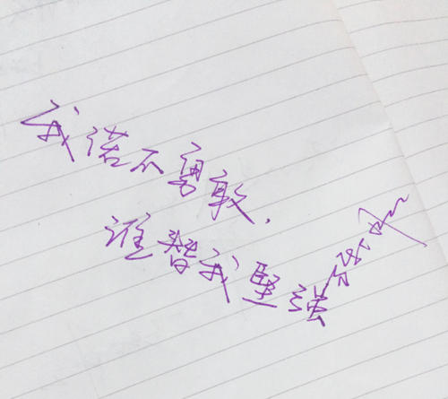 我渴望强大_900字