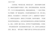 我期待明天_800字