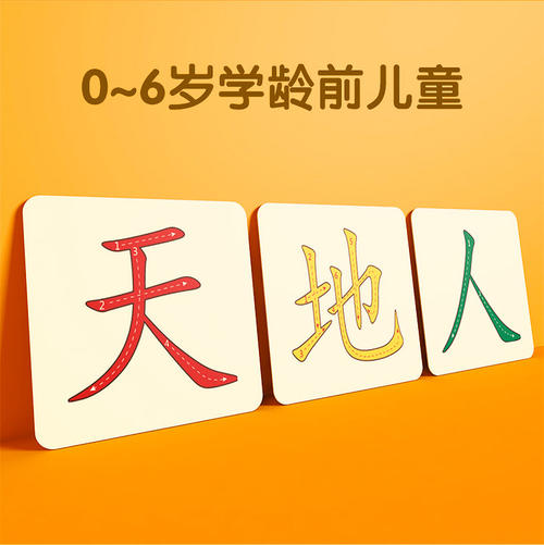 child_250字