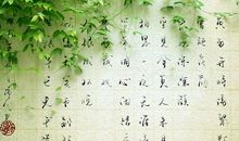晏几道《蝶恋花》