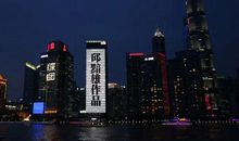 释怀（十三）（上）_3000字