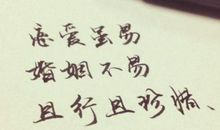 离开了，心碎了 （上）_2000字