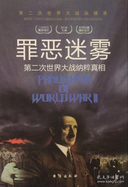 冰返回房间后，直接躺在床上。墙上装饰的雪是生动的，好像它落在冰面上。只有没有人，冰会如此放松！只有在没有人的地方，冰会卸下自己的伪装，会消失寒冷！而这些地方，除了冰，外面只有她自己的房间，因为寒冷的荣轩担心冰护理是不好的，所以，我必须派信义，但实际上，不仅要照顾冰。饮食生活，还要监控冰！