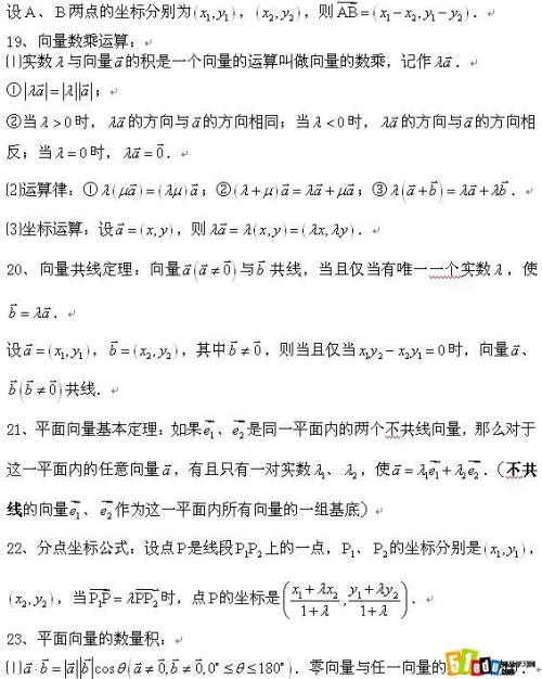 在眼睛之后，我突然看到他一个略微惊讶的外观，但我摇摇晃晃，我恐怕我不认为我这么快地展示了它。