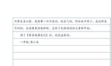 《大明奇才》读后感_650字