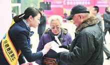 “名人”奶奶 _550字