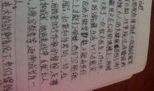 读《爱的教育》有感_750字