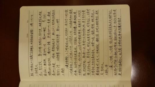 “向西之旅”阅读_800字