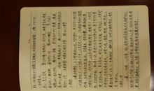 《西游记》读后感_800字