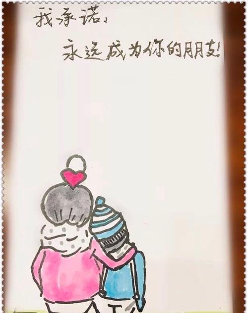 留在你的心中_1200字