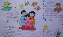 小学生中秋节作文900字：中秋夜游商业街_1000字