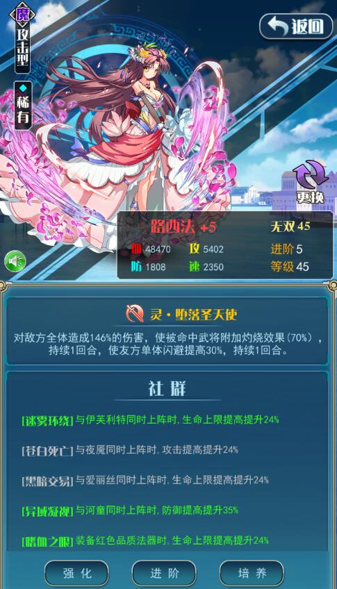 灵魂的灵魂2_800字