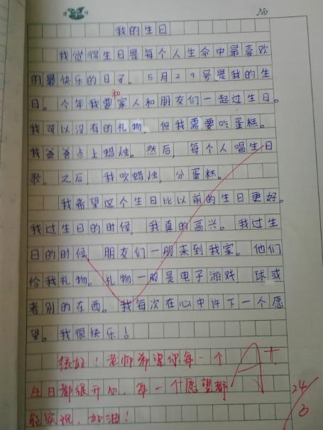 小测试全部部分：我在同一个表_600字