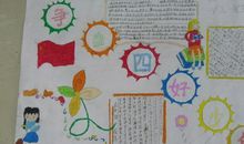 争当“四好少年”_150字