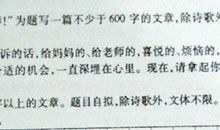 【微作文】在内心追逐梦想的我_200字