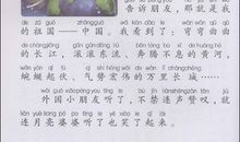 【微作文】我的自画像_250字