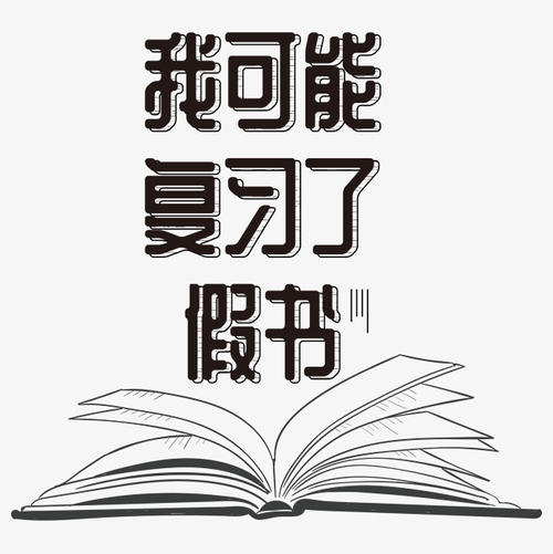 测试后，_1000字