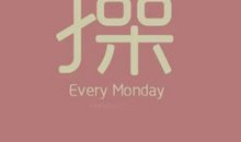 他，她，他们_1200字