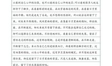 忆寻（一）_1200字