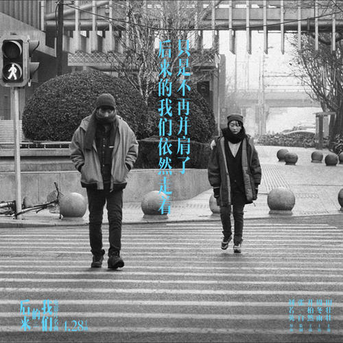 坐着，行人_650字