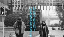 风起，人行_650字