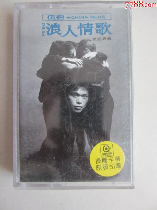 “小薇，我之前没有找到你。”艾文看着天空说。