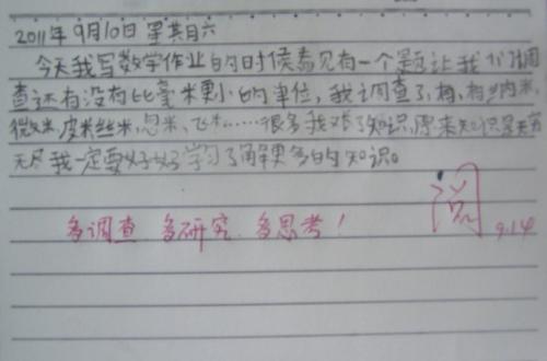 [微作文]我的第一个男朋友_100字