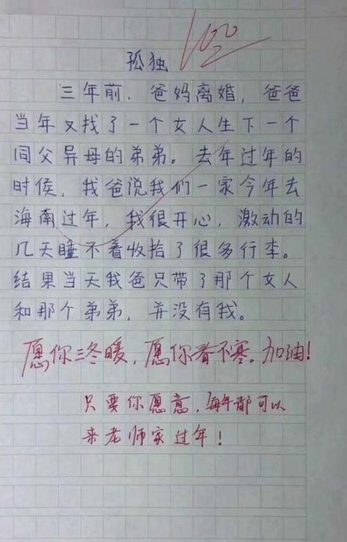 [微妙]我的目标_250字