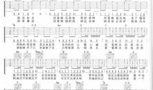 爱有时来的太迟_750字